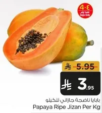 Papaya Ripe Jizan Per Kg