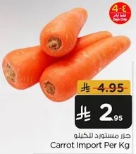 Carrot Import Per Kg