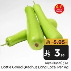 Bottle Gourd (Kadhu) Long Local Per Kg