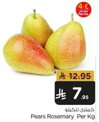 Pears Rosemary Per Kg