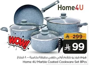 Home 4U Marble Coated Cookware Set 8Pcs