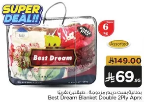 Best Dream Blanket Double 2Ply Aprx