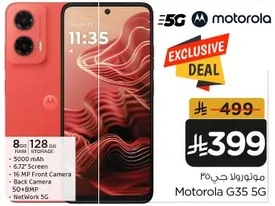 Motorola G35 5G with 8GB RAM and 128GB storage, 5000 mAh battery, 6.72-inch screen, 16 MP front camera, and 50+8 MP back camera.