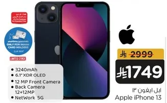 Apple iPhone 13 with 6.1