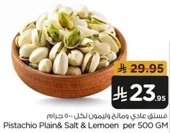 Pistachio Plain & Salt & Lemon per 500 GM