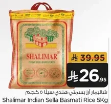 Shalimar Indian Sella Basmati Rice 5Kg