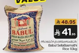 Babul Sella Basmati Rice 10kg