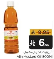 Alin Mustard Oil 500ml