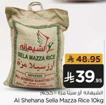 Al Shehana Sella Mazza Rice 10kg