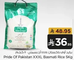 Pride Of Pakistan XXXL Basmati Rice 5kg