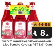 Lilac Tomato Ketchup PET 3x340gm