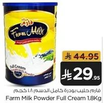 Farm Milk Powder Full Cream 1.8Kg