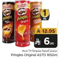 Pringles Original ASTD 165g