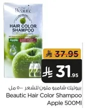 Beautic Hair Color Shampoo Apple 500ml