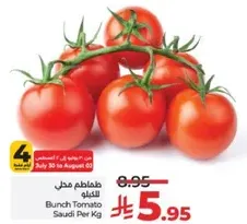 Bunch Tomato
