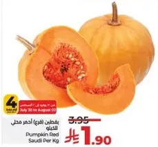Pumpkin Red
