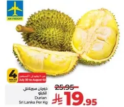 Durian from Sri Lanka per kg.