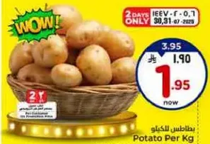 Potato Per Kg
