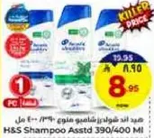 H&S Shampoo Assorted 390/400 ml