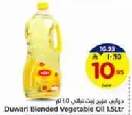 Duwari Blended Vegetable Oil 1.5L
