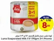 Luna Evaporated Milk F.F 170gm 3+1 Promo