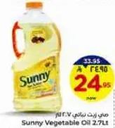 Sunny Vegetable Oil 2.7L