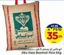 Abu Kass Basmati Rice 5Kg