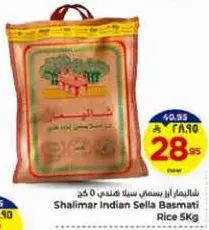 Shalimar Indian Sella Basmati Rice 5Kg