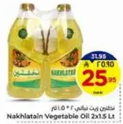 Nakhlatain Vegetable Oil 2x1.5 L.