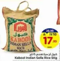 Kabool Indian Sella Rice 5Kg
