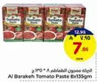 Al Barakeh Tomato Paste 8x135gm