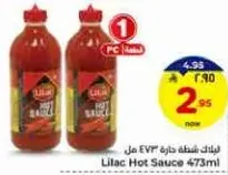 Lilac Hot Sauce 473ml