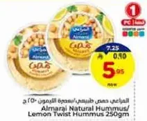 Almarai Natural Hummus/ Lemon Twist Hummus 250gm