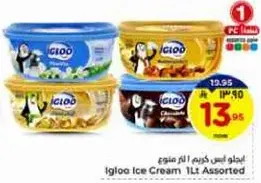 Igloo Ice Cream 1L Assorted