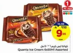 Quanta Ice Cream 6x50Ml Assorted