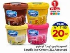 Saudia Ice Cream 2L Assorted