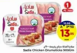 Sadia Chicken Drumsticks 900g