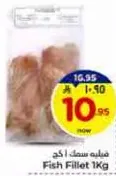 Fish Fillet 1Kg