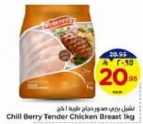 Chill Berry Tender Chicken Breast 1kg