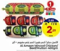 Al Ameen Minced Chicken/Beef/Mutton 400gm
