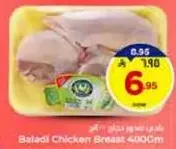 Batadi Chicken Breast 400gm
