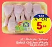 Baladi Chicken Whole Legs 400g