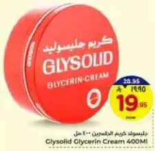 Glysolid Glycerin Cream 400ML