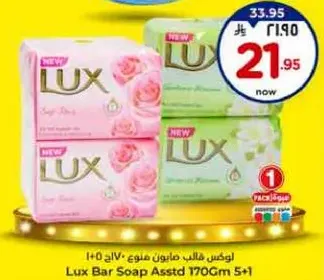 Lux Bar Soap Assorted 170g 5+1