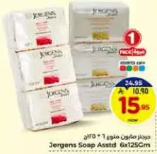 Jergens Soap Assorted 6x125g
