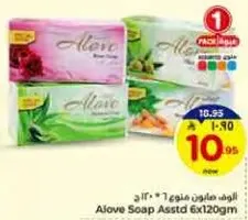 Aloe Soap Assorted 6x120g