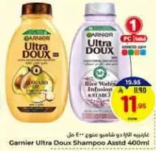 Garnier Ultra Doux Shampoo Assorted 400ml