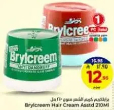 Brylcreem Hair Cream Assorted 210ml