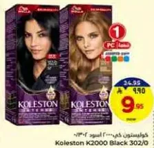 Koleston K2000 Black 302/0