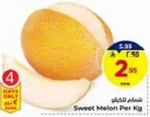 Sweet Melon Per Kg